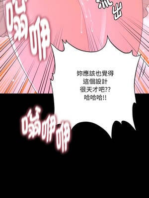 祕書的難言之隱 15-16話_15_07_rdnr