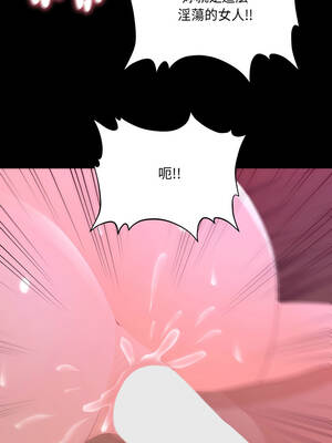 祕書的難言之隱 15-16話_15_12_nxod