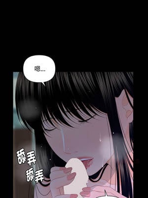 祕書的難言之隱 15-16話_15_13_luhg