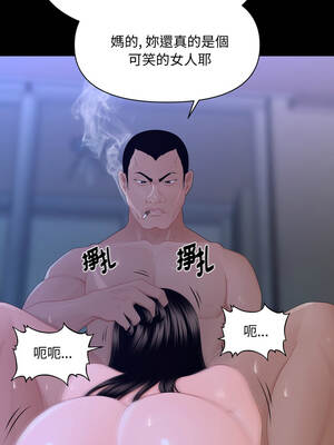 祕書的難言之隱 15-16話_15_14_euko