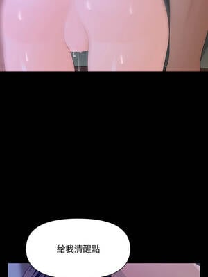 祕書的難言之隱 15-16話_16_02_xguf