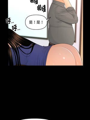 祕書的難言之隱 15-16話_16_08_oyuj