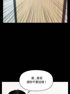 祕書的難言之隱 15-16話_16_14_pxig