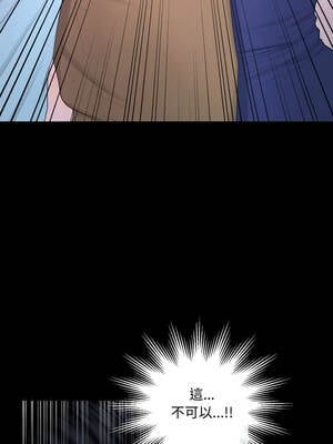 祕書的難言之隱 15-16話_16_15_elai