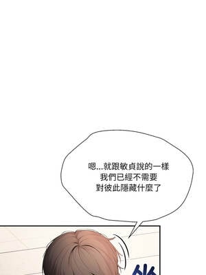 詭異的密室逃脫 9-10話_10_10_itdw
