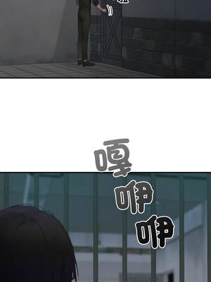 悖論 1-5話_01_02_utiq