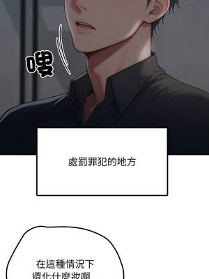 悖論 1-5話_01_03_jmac