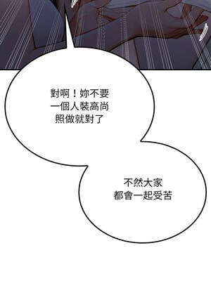 悖論 1-5話_01_04_bams
