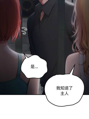 悖論 1-5話_01_05_lwur