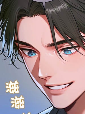 悖論 1-5話_01_08_erca