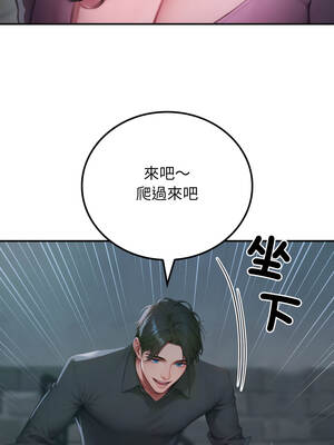 悖論 1-5話_01_10_osge