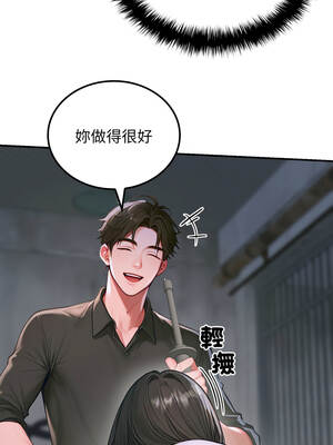 悖論 1-5話_01_11_cyxa