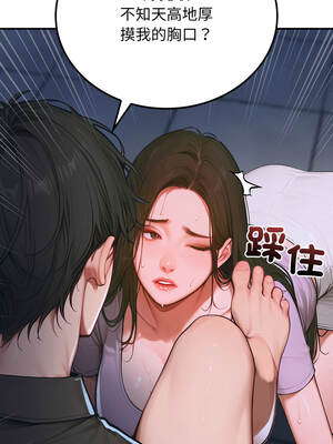 悖論 1-5話_01_12_kokd