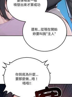 悖論 1-5話_01_14_wjra
