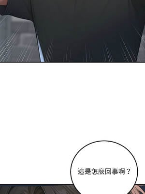 悖論 1-5話_01_18_drxg