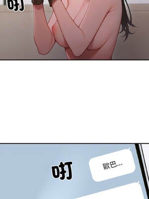 悖論 1-5話_03_06_vnwa