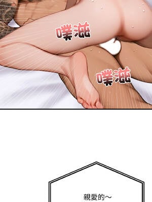 悖論 1-5話_04_06_sdgt