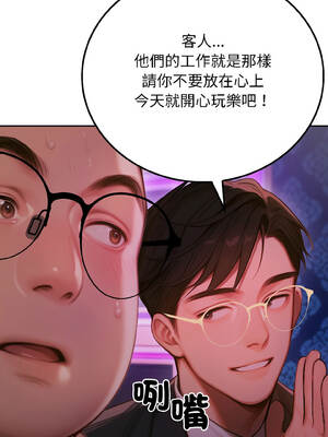 悖論 1-5話_05_08_jlab