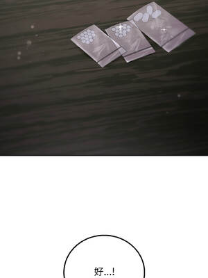 悖論 1-5話_05_18_xnmm