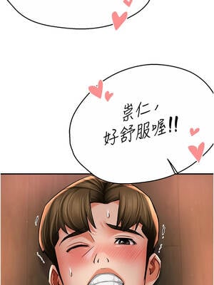 癢樂多阿姨 85-86話_85_01_abml