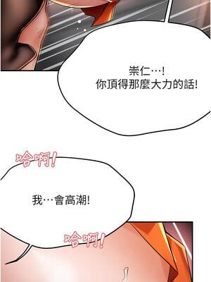 癢樂多阿姨 85-86話_85_05_johh