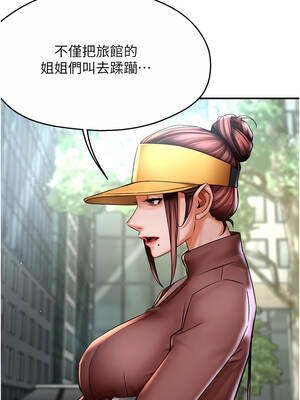 癢樂多阿姨 85-86話_85_10_xapu