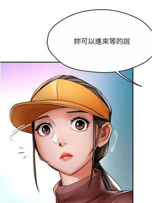 癢樂多阿姨 85-86話_86_01_faxx