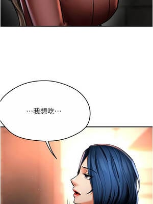 癢樂多阿姨 85-86話_86_02_mqjh