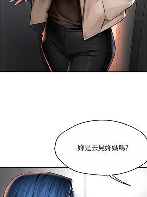 癢樂多阿姨 85-86話_86_10_qblb