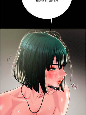 掠奪行動 81-82話_81_04_qbfy