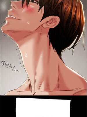 掠奪行動 81-82話_81_08_asgf