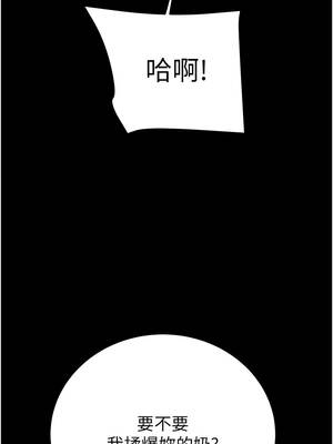 掠奪行動 81-82話_81_10_agyv