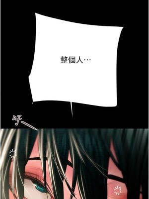 掠奪行動 81-82話_81_19_jvkk