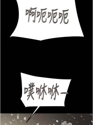 掠奪行動 81-82話_81_20_bxrf