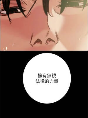 掠奪行動 81-82話_82_10_yxci
