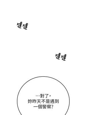 掠奪行動 81-82話_82_16_wfcr