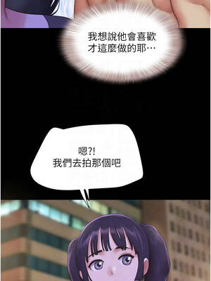 韶恩 75-76話_75_05_fins