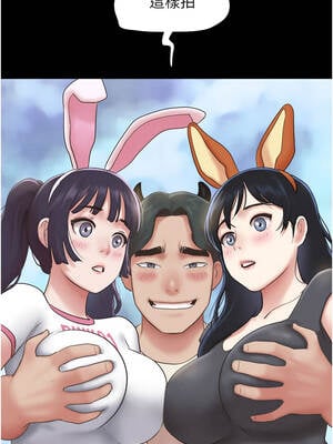 韶恩 75-76話_75_06_pdkx