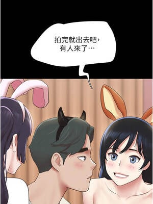 韶恩 75-76話_75_08_fxfr