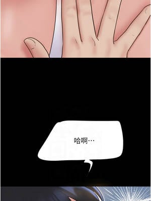 韶恩 75-76話_75_10_mibq