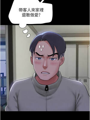 韶恩 75-76話_76_03_ppds