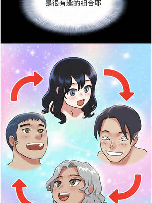 韶恩 75-76話_76_05_wtvi