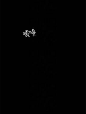 韶恩 75-76話_76_09_xgrw