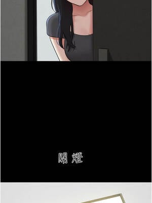 韶恩 75-76話_76_10_lwyf