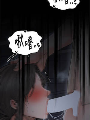 最強家丁 63-64話_63_10_xhip