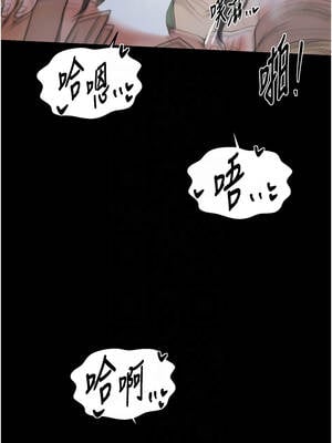 最強家丁 63-64話_63_11_oxtc