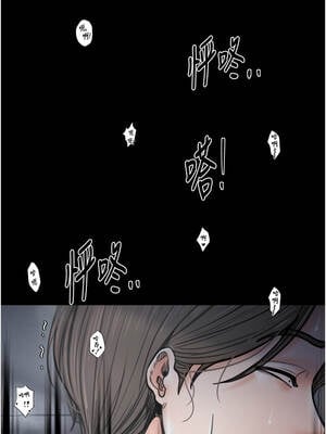 最強家丁 63-64話_63_15_drve