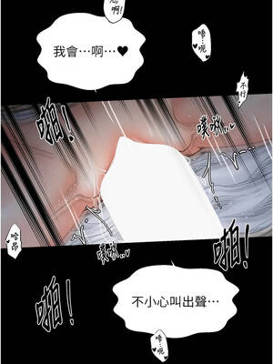 最強家丁 63-64話_64_02_ypfx