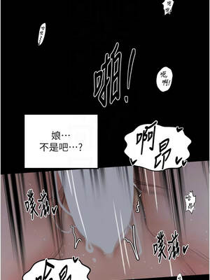 最強家丁 63-64話_64_09_fget