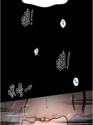 最強家丁 63-64話_64_10_mnya